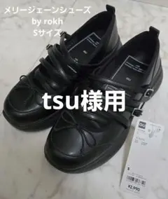 Item thumbnail for item 93aae3c4-41c4-4305-a1d5-9e086181c5c3