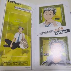 ハイキュー　きゃらくたぶる　ステッカーズ　vol.4 木兎光太郎