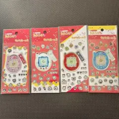 たまごっちキラキラシール　セリア