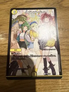 25周年ツアー限定 ヘブンズ・ゲート プロモ - メルカリ