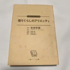 Item thumbnail for item 0df4c24d-dae1-4f99-81e5-35f1e67a5042