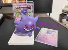 【未開封】ポケモンカードゲーム カードイラストフィギュアコレクション ゲンガー
