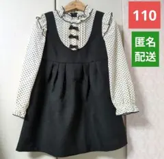 今日のみ価格☆水玉×ブラック　ジャンスカ風ワンピース　110　ドット柄