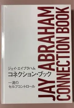 イラストレイテッド泌尿器科手術 第2集／加 藤晴朗【本】 裁断済み