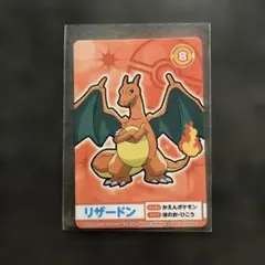 ポケモンカード リザードン ヒトカゲ リザード ナゲトレ 美品