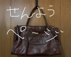 超美品　エディターズ　ショルダーバッグ　フェイクレザー　クロコ型押し　肩掛け可能