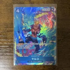 2026年最新】4マルコ パラレルの人気アイテム - メルカリ