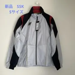 新品　SSK Sサイズ　ジャンバー　ウインドブレーカー　スポーツＯK