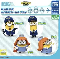 ミニオン エアコスチュームフィギュア　ケビン
