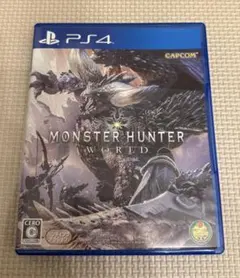 【美品】MONSTER HUNTER WORLD PS4
