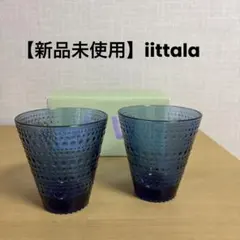 イッタラ フローラ iittala Flora ウルトラマリンブルー 2個セット