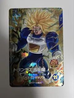 2026年最新】ドラゴンボールダイバーズ トランクスの人気アイテム