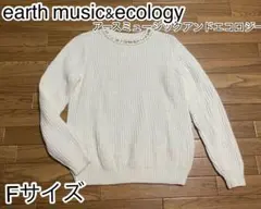 アースミュージックアンドエコロジー　ホワイトトップス　Fサイズ