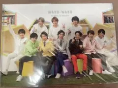 嵐 ワクワク学校 クリアファイル