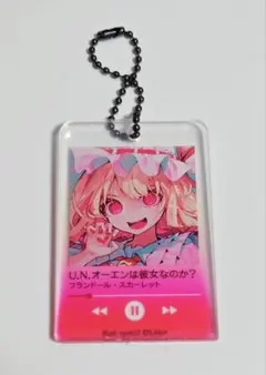 東方Project　フランドール　音楽プレイヤー風アクリルキーホルダー　アクキー