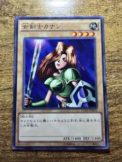 2026年最新】女剣士カナン 英語の人気アイテム - メルカリ