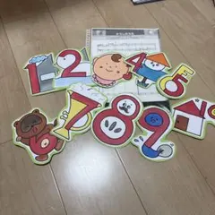 すうじのうた