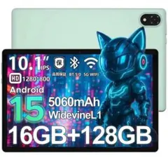 Android16 11型 20GB/128GB 90Hz WidevineL1 - メルカリ