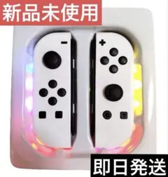 【新品】ジョイコン L/Rセット switch コントローラー ホワイト　大人気