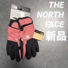 手袋　グローブ　新品　未使用