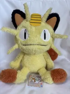 ポケットモンスター　ほっこりいやされでっかいぬいぐるみ　ニャース　タグ付き　レア