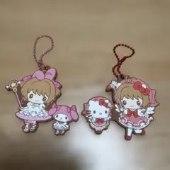 カードキャプターさくら サンリオコラボ キーホルダーのサムネイル
