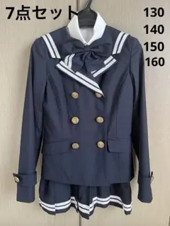 REPIPI ARMRIO 卒服 130 140 150 160