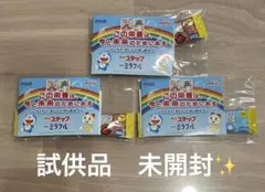 明治ミラフル粉末飲料スティック3パックのサムネイル