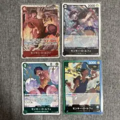 ワンピースカード シャンクス モンキー・D・ルフィ 2枚セット - メルカリ