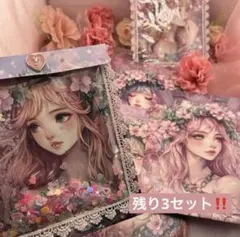 まゆみん様 リクエスト 2点 まとめ商品