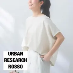 アーバンリサーチロッソ　UVカットドルマンスリーブプルオーバーのサムネイル