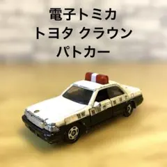 2026年最新】トミカ 日本製 クラウン パトカーの人気アイテム - メルカリ