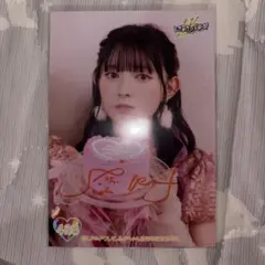 とき宣 小泉遥香 直筆サイン 生写真 第21弾 - メルカリ