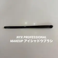 NYX PROFESSIONAL MAKEUP アイシャドウブラシのサムネイル