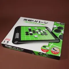 【新品】本格リバーシ Reversi Game 日本製　　　ｍ221