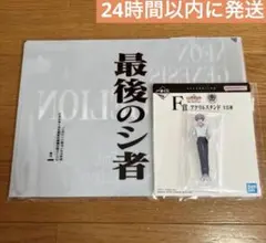 エヴァンゲリオン　一番くじ　クリアファイル　アクリルスタンド 渚カヲル ③