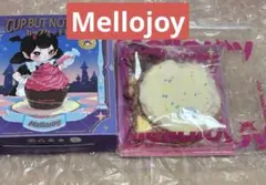 2026年最新】mellojoyスクイーズの人気アイテム - メルカリ