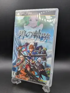 PSP 英雄伝説 碧の軌跡