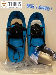 2026年最新】スノーシュー、かんじきの人気アイテム - メルカリ