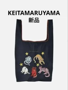 ケイタマルヤマ　エコバッグ　ボールアンドチェーン　猫　黒　新品未開封　送料込み