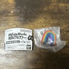 Daisuke Kondoめじるしアクセサリー　dokodemoniji 虹　②
