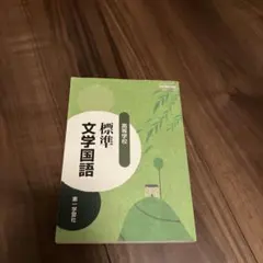 Item thumbnail for item 14562d68-436d-41cc-b41e-20a16c1b77c7