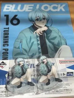 ブルーロック一番くじ 氷織 羊 セット