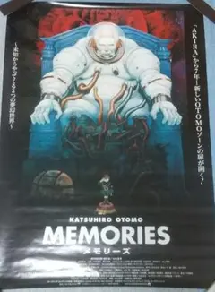 2026年最新】Memoriesポスターの人気アイテム - メルカリ