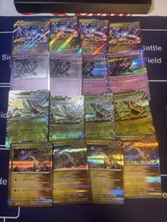 タケルライコex マシマシラ オーガポン タケルライコ セット