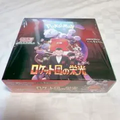ポケモンカードゲーム ロケット団の栄光　BOX シュリンク付き