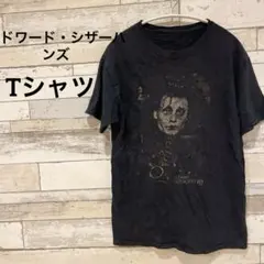 エドワード・シザーハンズ Tシャツ ブラック 半袖 トップス ユニセックス
