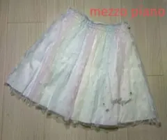 mezzo piano メゾピアノ チュールスカート　130 グラデーション