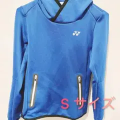 YONEX フード付きジャケット Sサイズ 青
