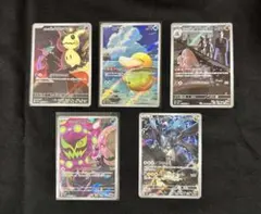ポケモンカード コダックAR 他AR5枚セット